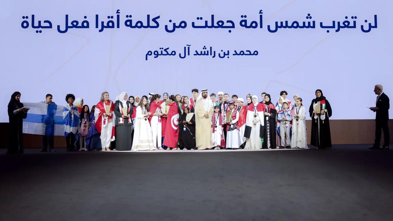 من التتويج