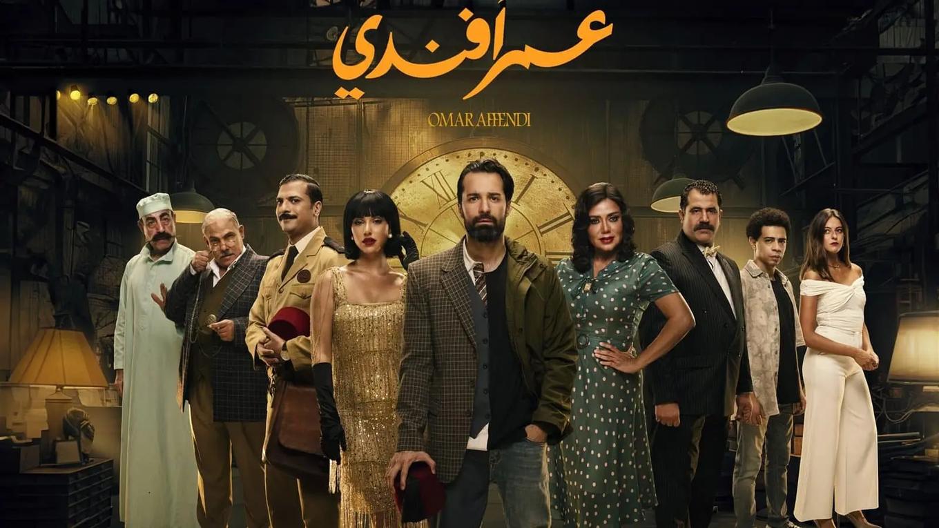 محمود حافظ في مسلسل عمر أفندي