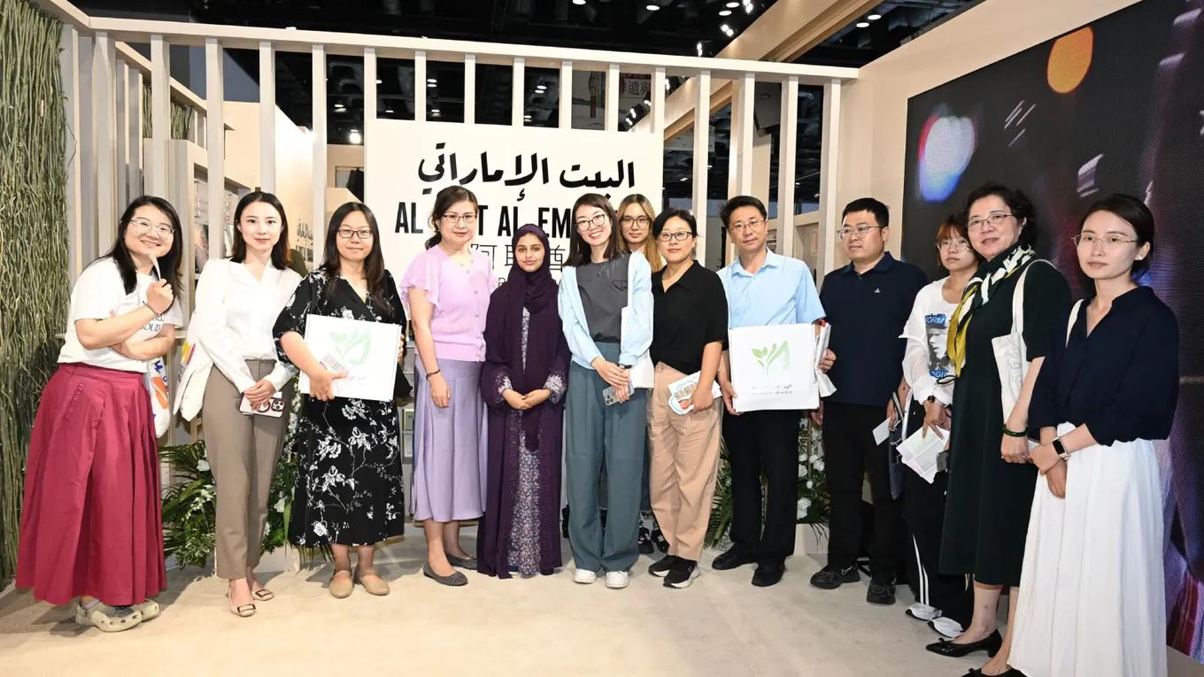 جناح الإمارات في معرض بكين