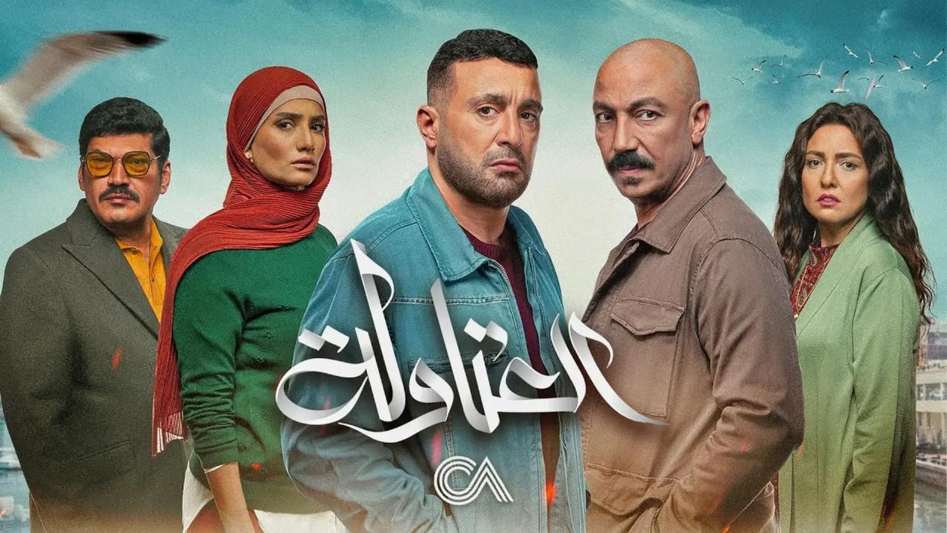 عنبر في مسلسل العتاولة