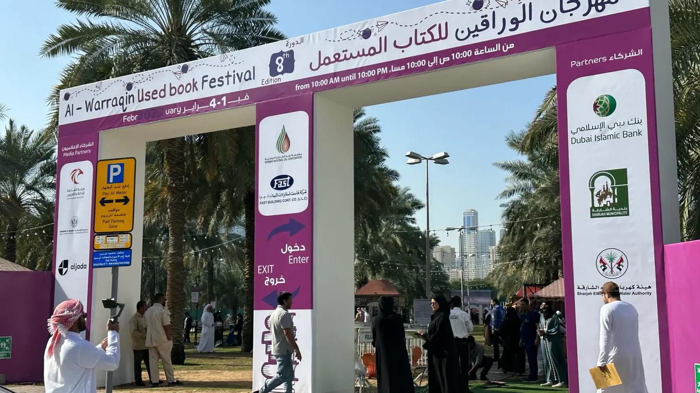 مهرجان الوراقين للكتاب المستعمل