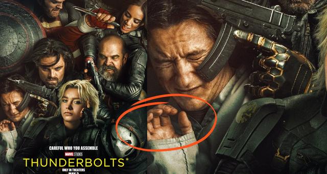 ملصق فيلم Thunderbolts