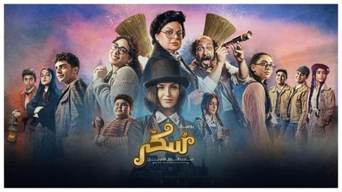 صنّاع فيلم 