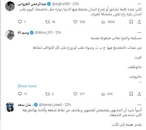 شيلاء سبت تنهار باكية في عيد ميلادها لهذا السبب