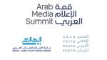 قمة الإعلام العربي 2025 في دبي