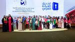 تحدي القراءة العربي: أبطال المعرفة والتميز