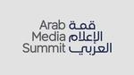 قمة الإعلام العربي 2026 في دبي