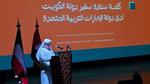 الأيام الثقافية الكويتية الإماراتية 2025