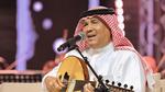حفل محمد عبده في البحرين نهاية العام