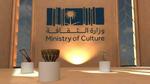 مؤتمر الاستثمار الثقافي في الرياض