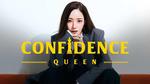 نهاية مسلسل Confidence Queen المليئة بالإثارة