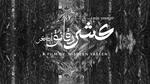 مهرجان فلسطين للفنون وزيارة عالمية للسينما