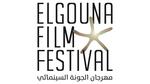 مهرجان الجونة السينمائي 2025: احتفالية فنية مميزة