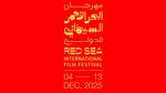 برنامج السينما السعودية الجديدة 2025