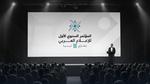 المؤتمر السنوي الأول للإعلام العربي في بنغازي