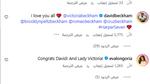 ديفيد بيكهام ينهي خلافه مع بروكلين