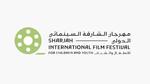 مهرجان الشارقة السينمائي للأطفال والشباب