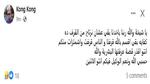  أقذر قصة .. شقيق شيرين عبد الوهاب يهاجمها بعد