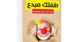 ماذا تقرأ؟ نافذة على عوالم القراءة