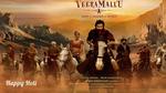 عودة باوان كاليان بفيلم تاريخي مثير