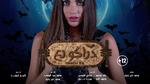 داليدا خليل تضيء الشاشة بفيلم جديد