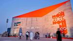 منتدى الأفلام السعودي 2025: لقاء يغير المشهد