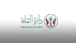 مهرجانات وفعاليات ثقافية في الشارقة 2026