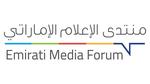 منتدى الإعلام الإماراتي: رؤية جديدة للمستقبل