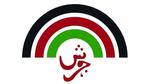 مهرجان جرش للثقافة والفنون 2023