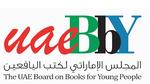 مسابقة الكتابة الإبداعية 2025 في الإمارات