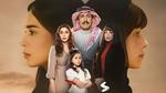 عرض المسلسل الدرامي أمي يحقق نجاحاً كبيراً