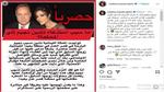 نادين نجيم تهاجم حسابا عبر مواقع التواصل وتهدد