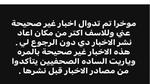 هيثم زنيتا يرد على حقيقة ارتباطه بـ نانسي هلال