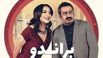 جورج خباز يغيب عن دراما رمضان 2024 لهذا السبب