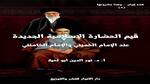 رد إدارة مهرجان موازين على اعتراضات شبانة