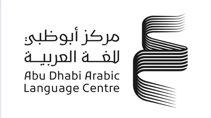 أبوظبي تحتفل بالأدب العربي على الساحة العالمية