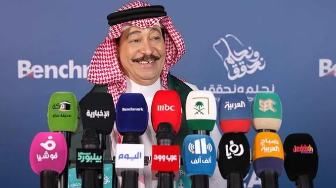 حفلات اليوم الوطني السعودي: فن واحتفال