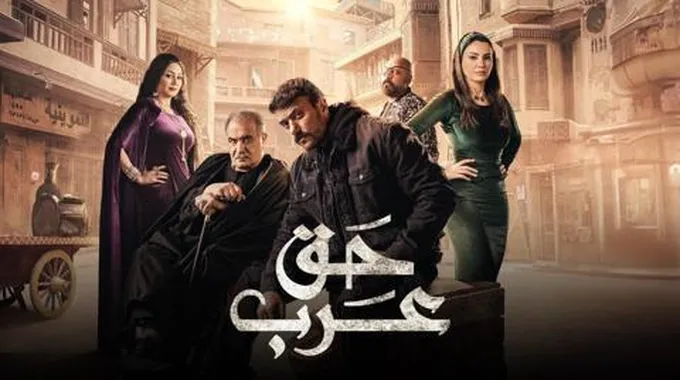 تغيير اسم مسلسل 