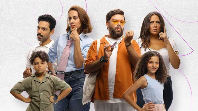 فيلم ماما وبابا: تجربة كوميدية فريدة