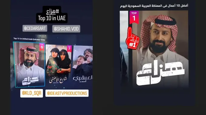 مسلسل