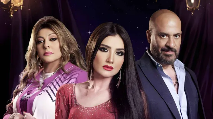 أحداث مثيرة في الحلقة 8 من مسلسل 