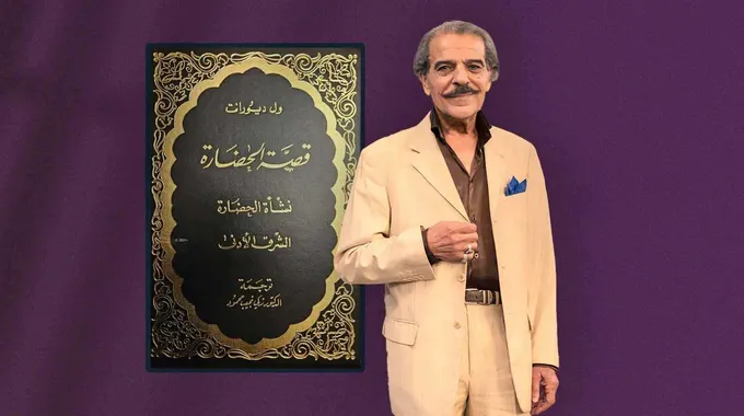 زاوية القراءة وأثرها في حياة الفنانين