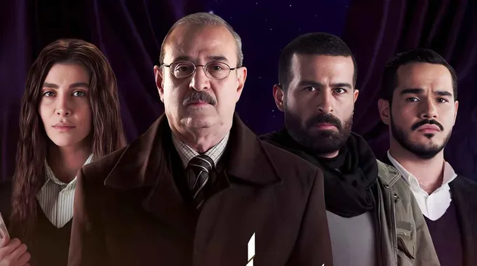 معاناة النازحين في مسلسل