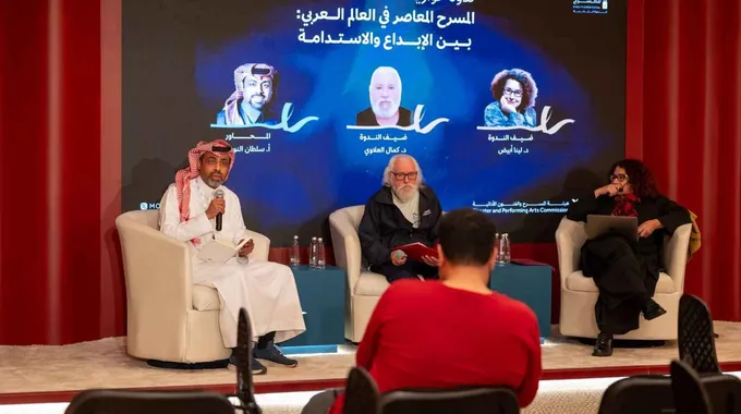 مهرجان الرياض للمسرح: إبداع وتفاعل مدهش