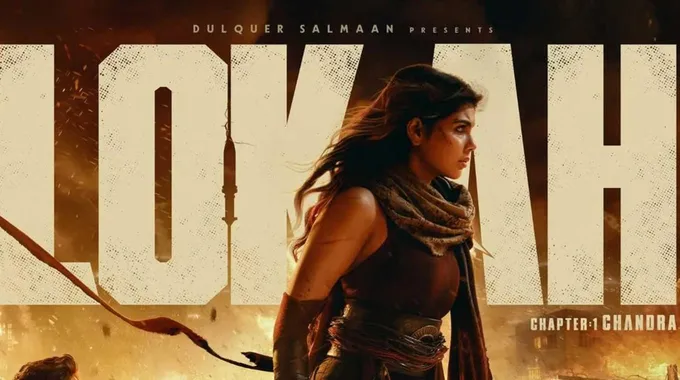 فيلم Lokah Ch. One: Chandra يثير إعجاب الجميع