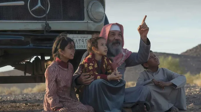 الفيلم السعودي 