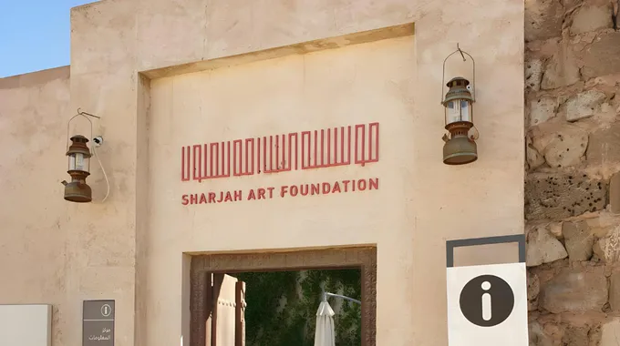 عروض منصة الشارقة للأفلام 2025