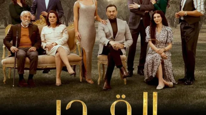 قضية الأم البديلة في مسلسل 