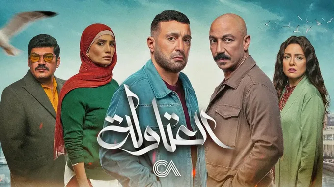 استياء عنبر من دورها في مسلسل العتاولة 2