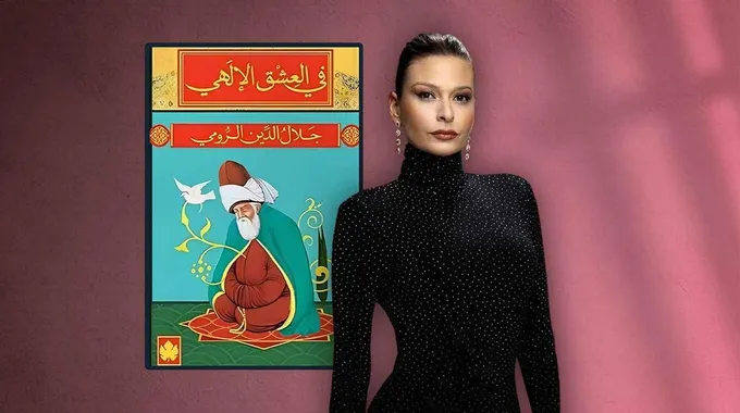 ماذا تقرأ؟ اكتشاف عوالم الكتب